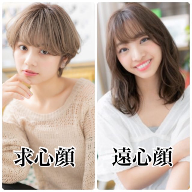 求心顔さんへ似合うバランス 北浦和 棟方 ブログ 北浦和の美容室 美容院 Bliss北浦和