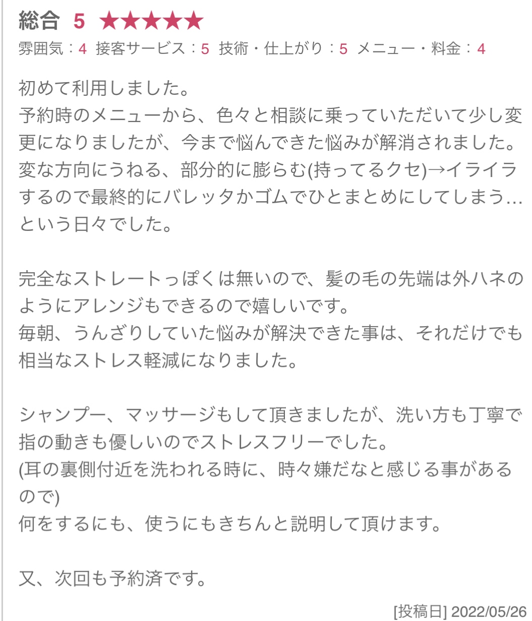 ♡♡さま専用