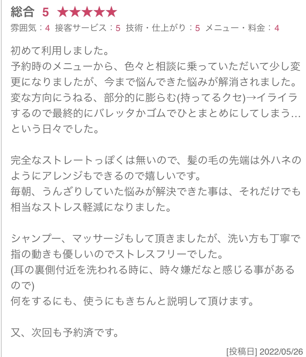 お試し価格！】 とっしゃん様 ご確認ページ