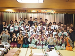 20161119 ryokou1.JPG