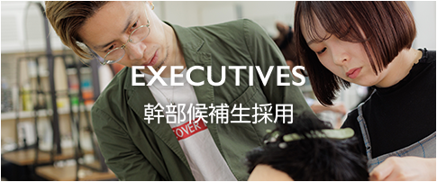 幹部候補生募集要項