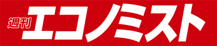 3月14日に発刊の全国有名ビジネス誌【エコノミスト】に、代表 谷本の取材記事が掲載されました。