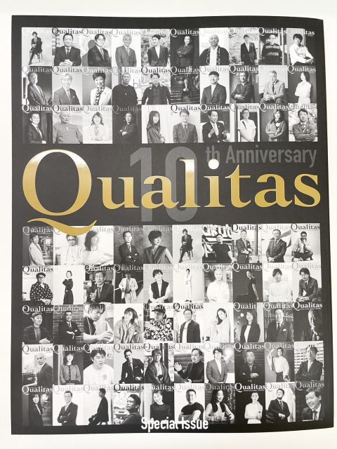 代表 谷本が取材掲載された、全国ビジネス誌『Qualitas(クオリタス)10周年記念号』発売