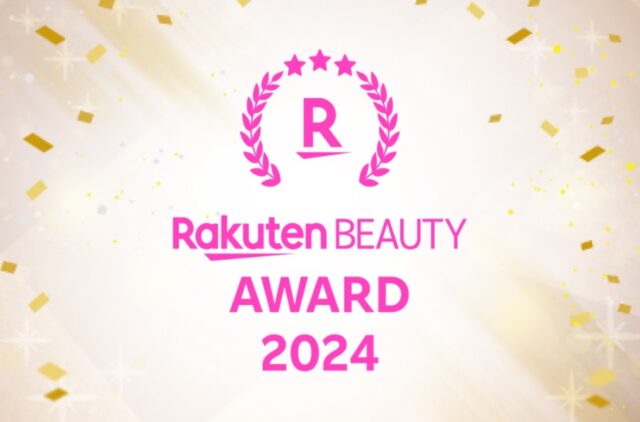 楽天ビューティ BEAUTY AWARD 2024 ベストサロン賞を受賞しました