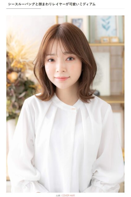 川口店 岩渕 の担当ヘアスタイルが、人気ヘアカタサイト「LALAヘアカタログ」に掲載されました