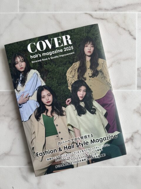 オリジナルスタイルBOOK最新号【COVER hair’s magazine 2025】ECサイトにて数量限定で販売しております。