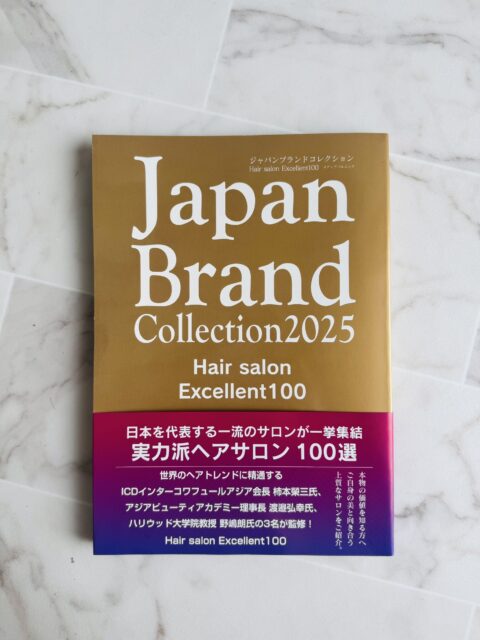 Japan Brand Collection 2025『全国を代表する一流ヘアサロン大図鑑 100選』にCOVER HAIRグループが掲載されました。