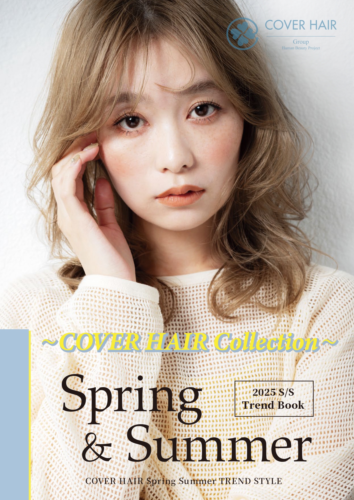 2025 Spring Summer