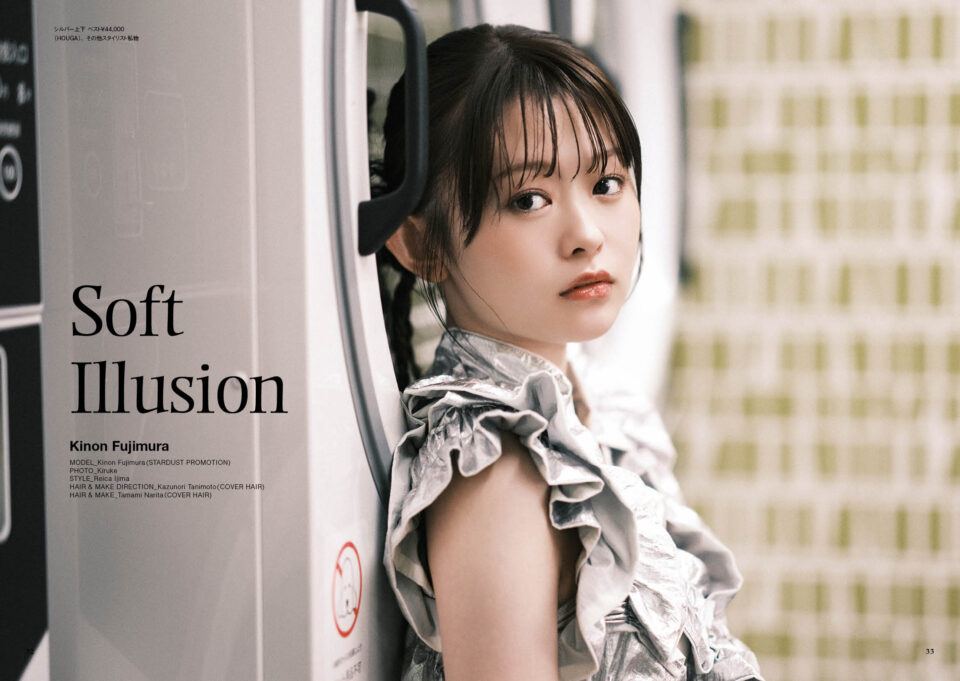 スターダストプロモーション所属＜藤村 木音さん＞のヘアメイクを担当させていただきました。