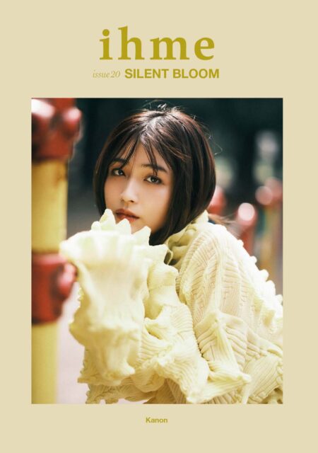 ハイファッション誌『ihme(イフミー)20』最新号が発行されました!