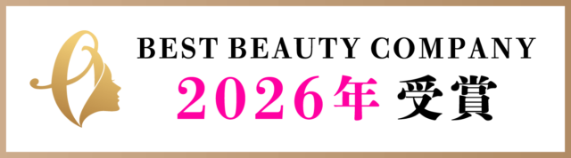理美容業界の未来をつくる企業として【ベストビューティーカンパニー2026】に選出されました