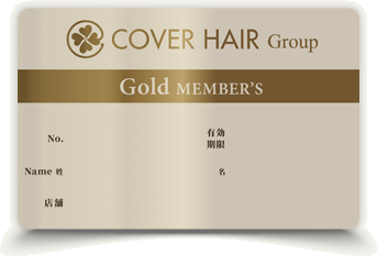 GOLD｜年会費1,650円