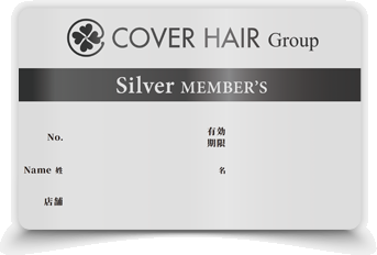 SILVER｜年会費1,100円